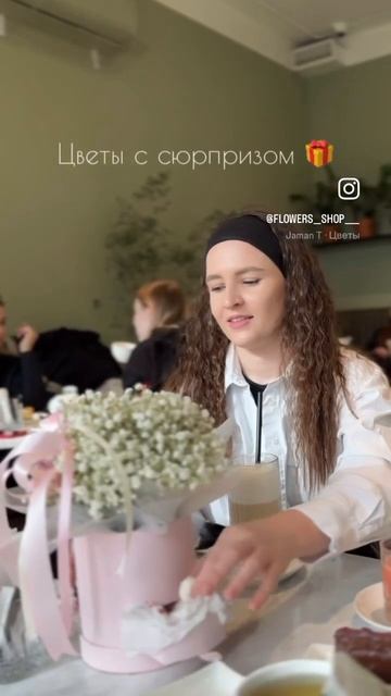Казань доставка цветов шаров 89173946899 #юмор #тренды #прик