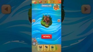 Сокровища пиратов уровень 6000💀💀