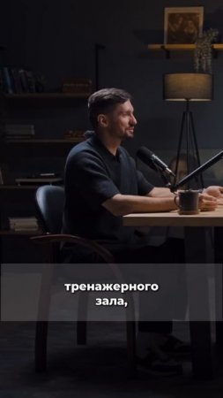 Как ваше второе свидание? Подкаст про онлайн-дейтинг с директором VK знакомств ☝️ #tinder #дейтинг