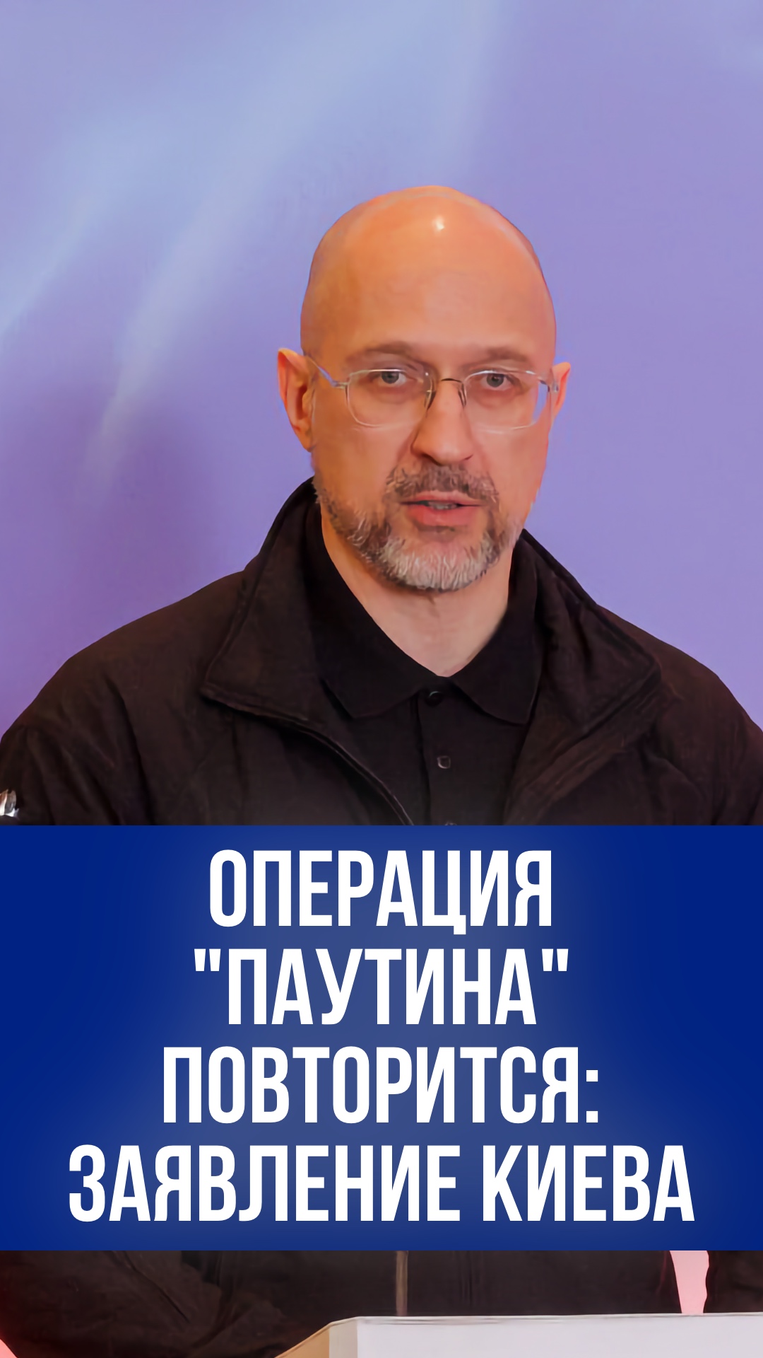Операция "Паутина": Киев раскрыл планы по российским базам – это только начало?