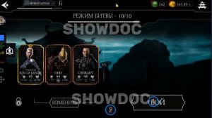 СКРИПТ ДЛЯ ВЗЛОМА МК МОБАЙЛ 6.2