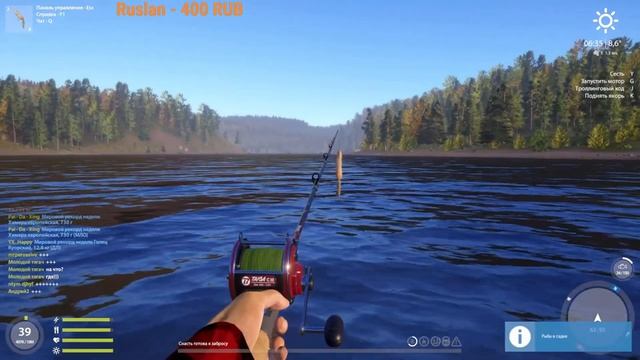 ТУНГУСКА ТРОФ ЩУКА РУССКАЯ РЫБАЛКА 4 смотреть онлайн