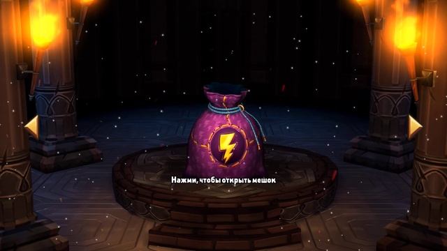 Shop Heroes легендарный Ночной Шип смотреть онлайн