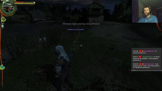 Ведьмак 1. Первое прохождение. Часть 2. Предместья Вызи? смотреть онлайн