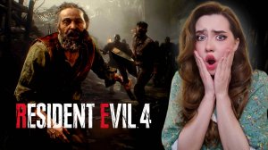 ЛОВУШКА в ЗАБРОШЕНОМ ДОМЕ! ➤ Resident Evil 4 REMAKE #8