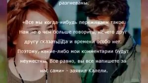 Илькер Калели впервые о расставании с Бурчин Терзиоглу
