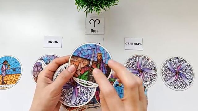 ОВЕН♈ ИЮЛЬ, АВГУСТ, СЕНТЯБРЬ 2025🌷 3 триместр/квартал года! Главные события периода! Таро прогноз