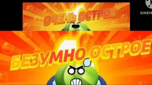 клип прощай васаби