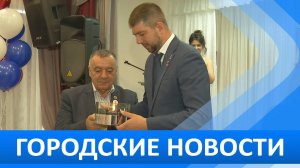 Городские новости 2 июня 2025