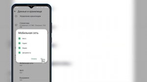 Как исправить фото и видео WhatsApp, которые не отображают