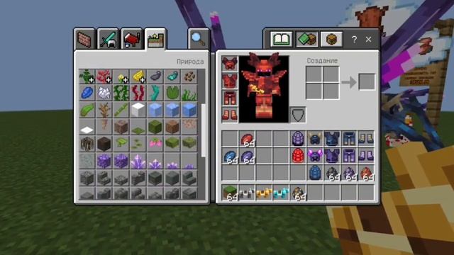 КАК СКАЧАТЬ МОД НА ДРАКОНОВ НА MINECRAFT BEDROCK смотреть онлайн