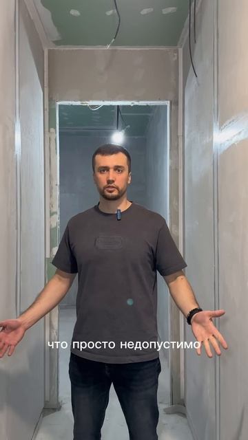 Полусухая стяжка пола #ремонтмосква #дизайнинтерьера смотреть онлайн