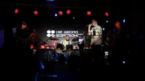 We are young cover