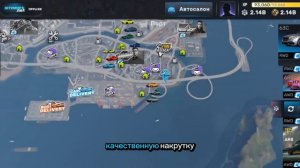 Carx street-Новый способ взлома версия 1.3.0 на Android И iOS!Как по