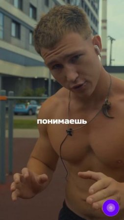 Работа над собой.