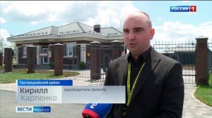 В Тахтамукайском районе прошло яркое мероприятие "Каникулы в ОнегинПарке"