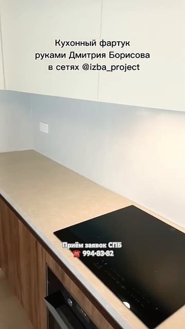 Итальянский керамогранит Atlas Concorde Prism Cotton Matt Sensitech Кухо