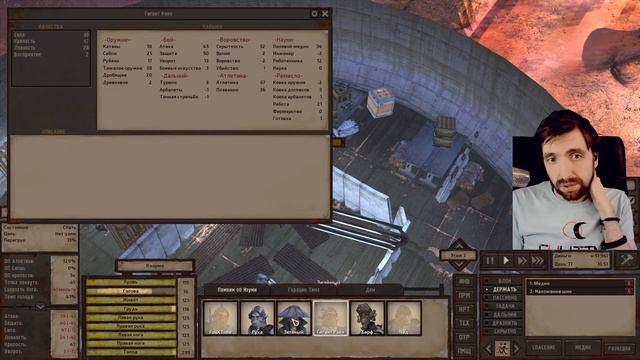 Kenshi #50 Большой куш и потеря. Часть 1 смотреть онлайн