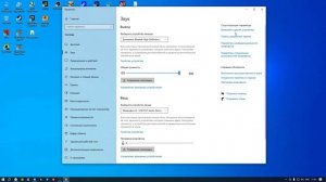 Нету половины звуков в GTA 5 РЕШЕНО
