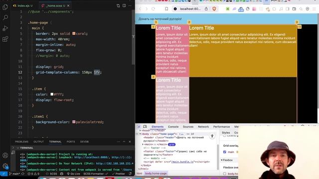 🇺🇦 Грід для новачків. CSS GRID - як користуватися? Complete beg смотреть онлайн