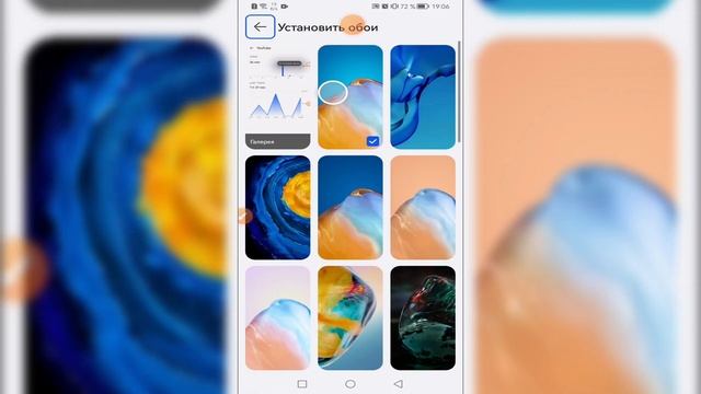 Как поменять обои Новая заставка на Huawei Mate XT смотреть онлайн