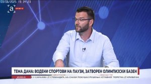 Водени спортови на паузи, затворен олимпијски базен
