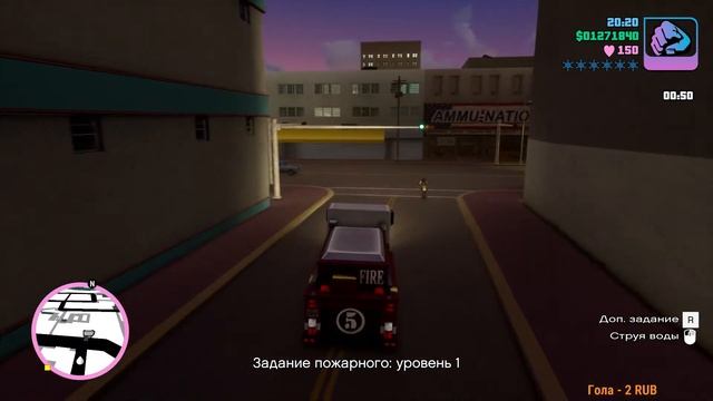 GTA Vice City - Definitive Edition Стрим 10 Полное прохождение на русском языке