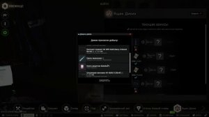 Escape From Tarkov: Ящик ДИКИХ за РАЗВЕДДАННЫЕ.