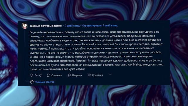 Почему игроки ненавидят Эмму Фрост из Marvel Rivals 2 сезона? смотреть онлайн