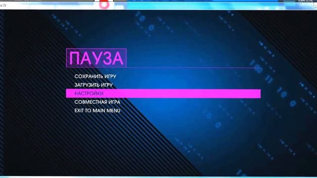 Saints Row4 на слабом ноути смотреть онлайн