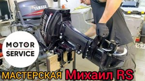 🔴Т.О Tohatsu 9.9 ✅Готовим мотор к открытию сезона 2025