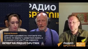 Дмитрий Пучков Goblin о мигрантах.