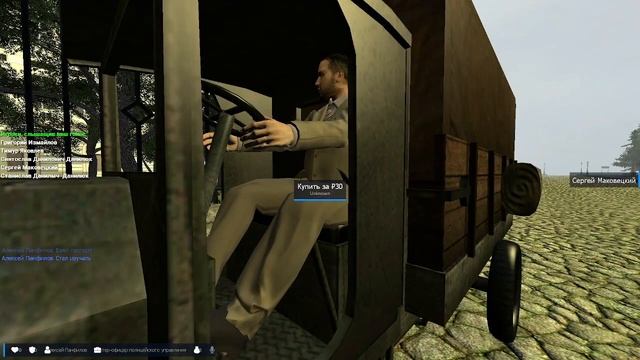 The Great Russian Empire RP:Патрулирование и охота на контрабанди? смотреть онлайн