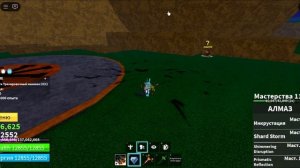 💎 ОБЗОР НА АЛМАЗ В БЛОКС ФРУТС 💎 Diamond ShowCase Blox Fruit