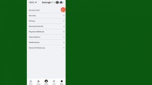 Как удалить пароль на Roblox