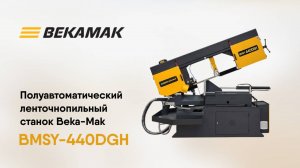BMSY 440DGH