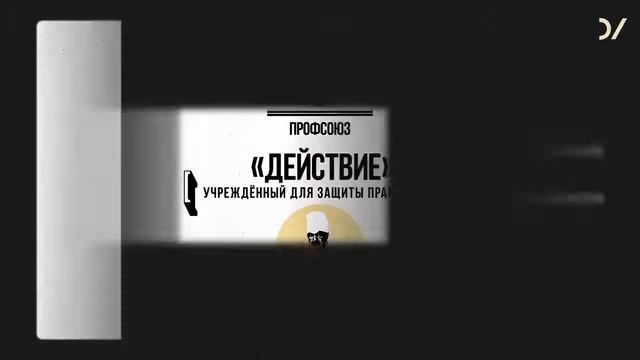 Видео-лекция. Как построить гражданское общество в Ро? смотреть онлайн