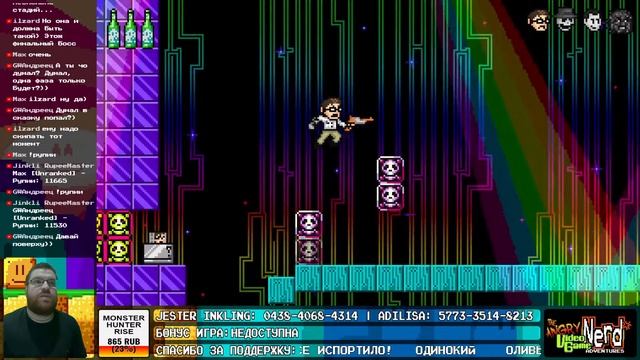 AVGN Adventure на Wii U смотреть онлайн