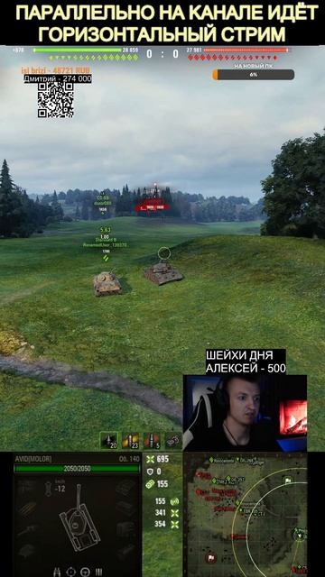 ЧИТ ВЫСТРЕЛ смотреть онлайн