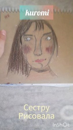 ну, как вам???