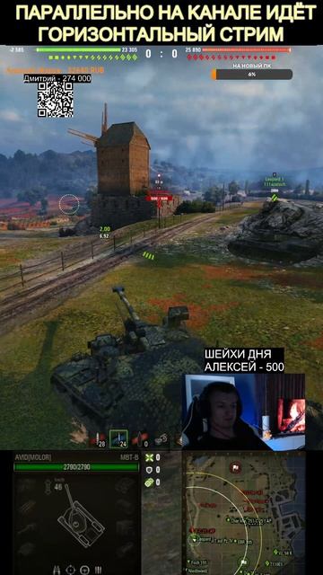 БАТ В ШОКЕ смотреть онлайн