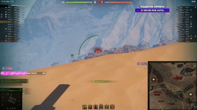 МОЩНАЯ РЕЧЬ КОРБЕНА смотреть онлайн