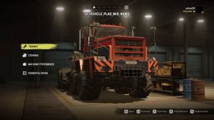 SnowRunneR Жербайские карьеры дрожь земли