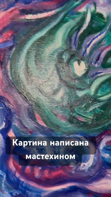 Картина «сердце океана» смотреть онлайн