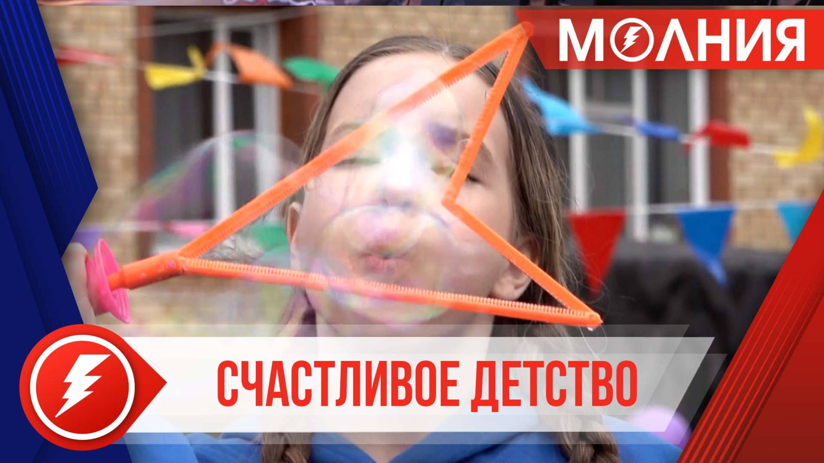 В Тарко-Сале на инклюзивной детской площадке состоялся праздник для деток с ОВЗ