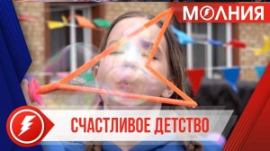 В Тарко-Сале на инклюзивной детской площадке состоялся праздник для деток с ОВЗ