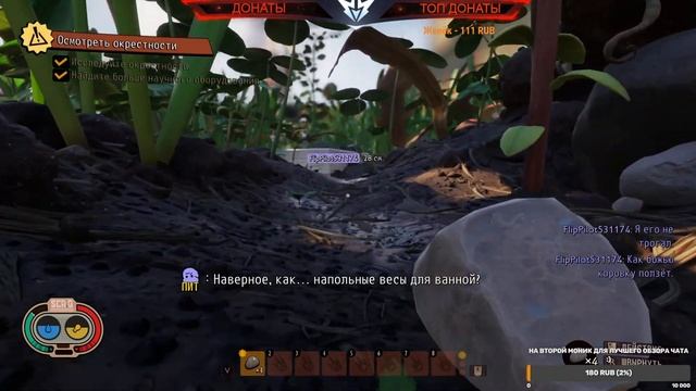 Grounded Стрим. Очень интересный выживач в мире Насекомых. смотреть онлайн