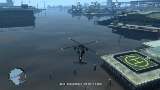 Прохождение GTA 4 (Grand Theft Auto 4) #18 Концовка смотреть онлайн