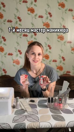 Вот вам и мастер маникюра, девочки 😏💅🏻