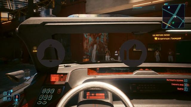 Золотая эксклюзивная машина в Cyberpunk 2077. Очень просто п? смотреть онлайн